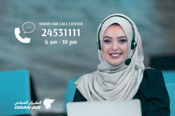 oman centre timings extended