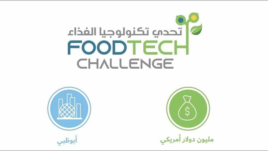 challenge startups foodtech grant awards