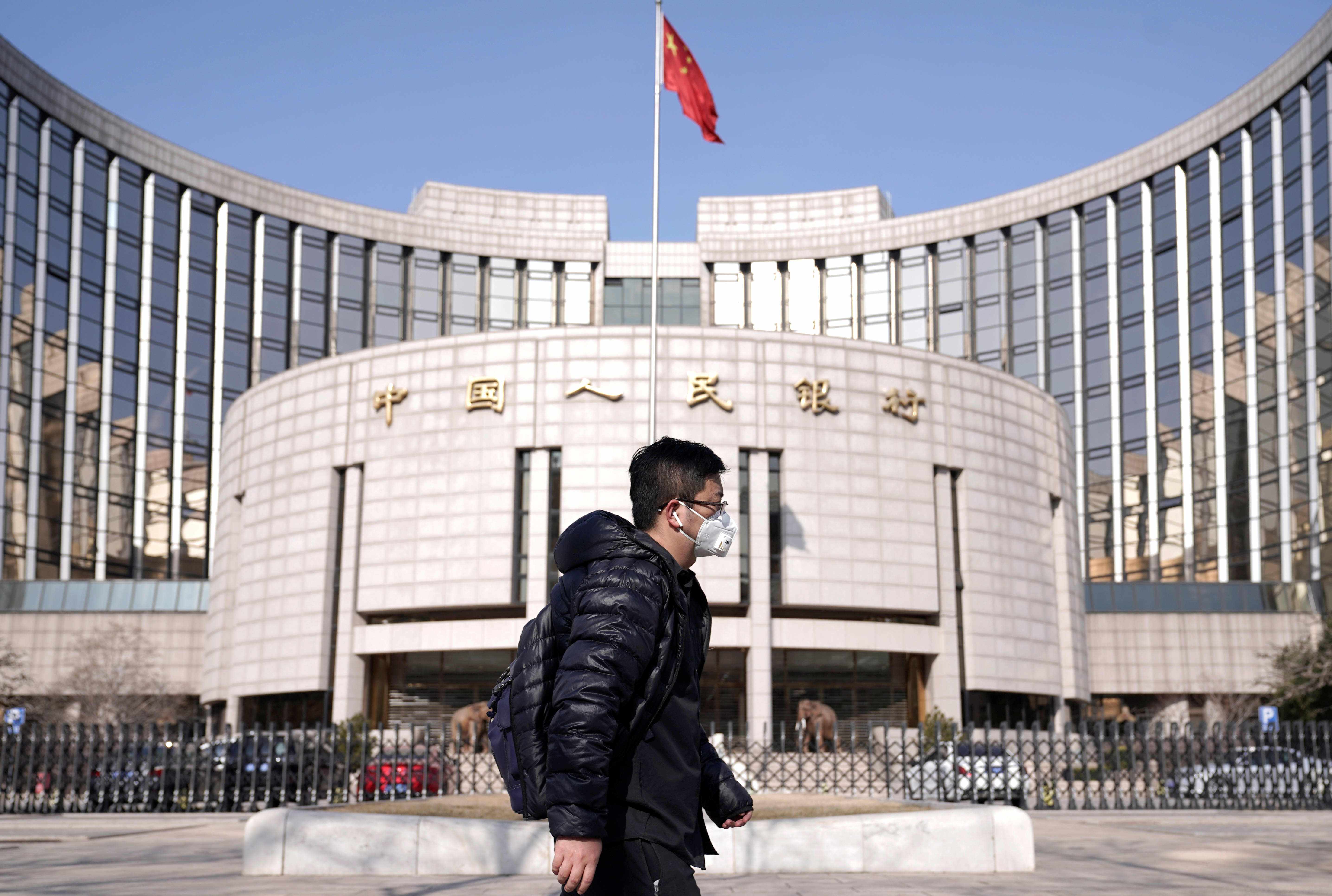 china digital banks currency pboc