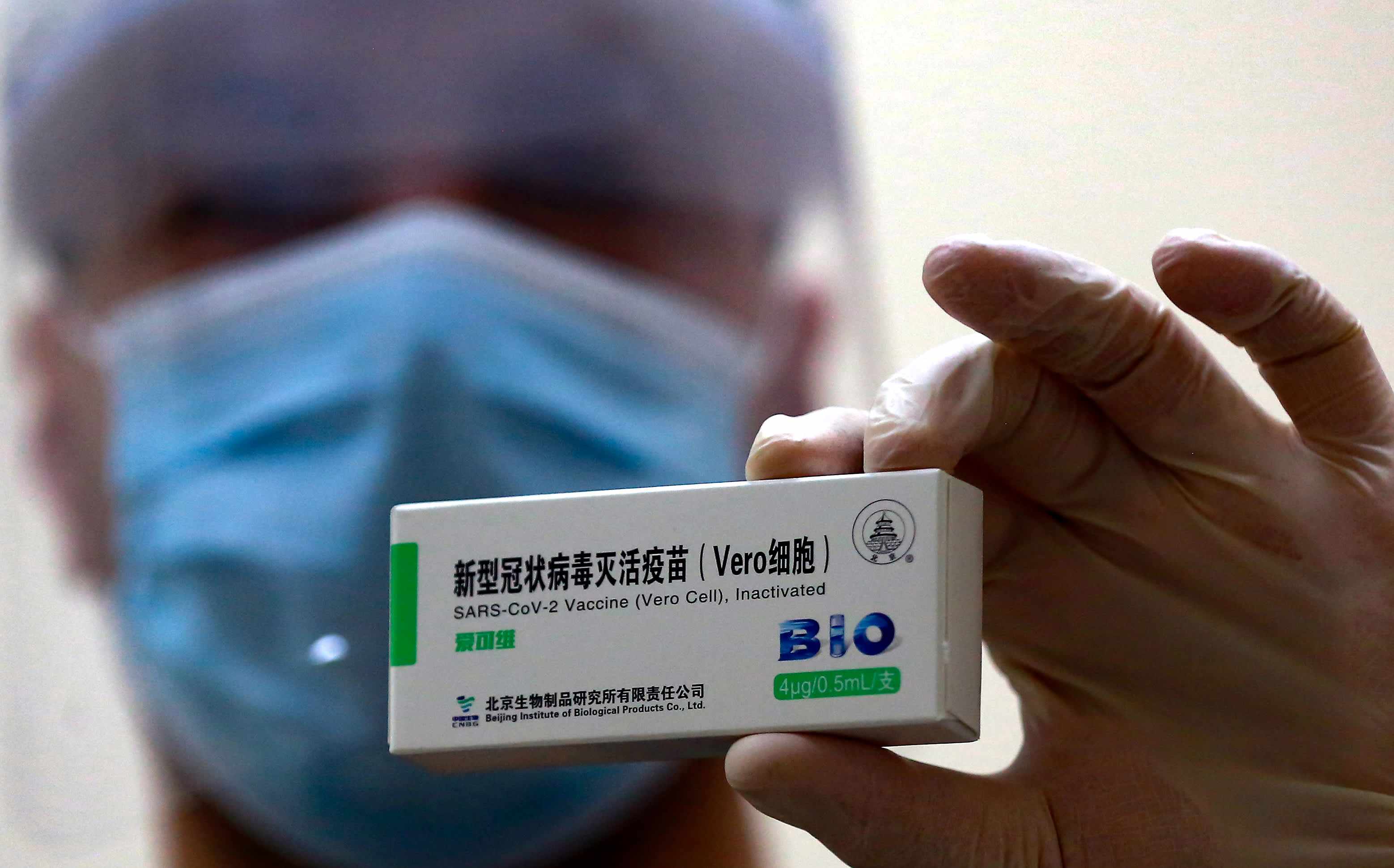 china vaccine companies senior managers