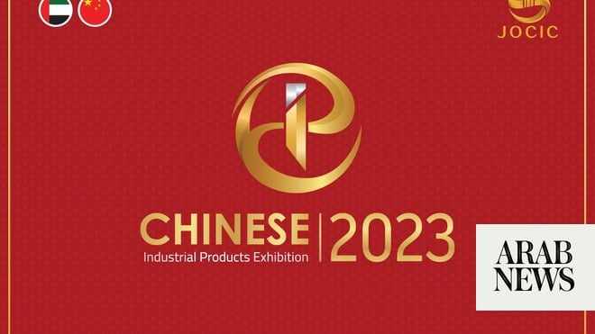 uae,services,exhibition,chinese,industrial
