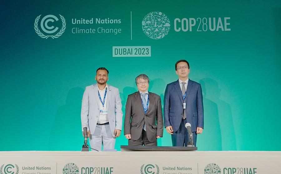climate,solutions,competition,announced,cop