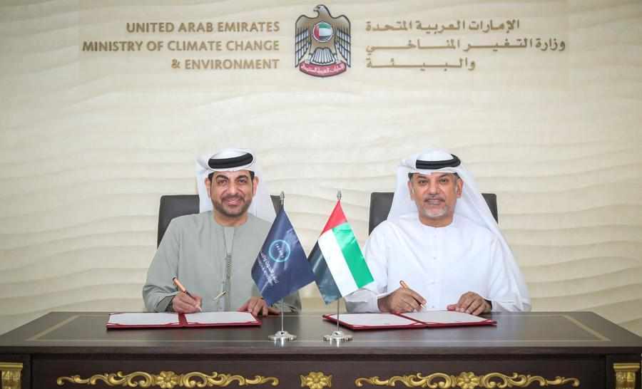 uae,ministry,climate,environment,mou