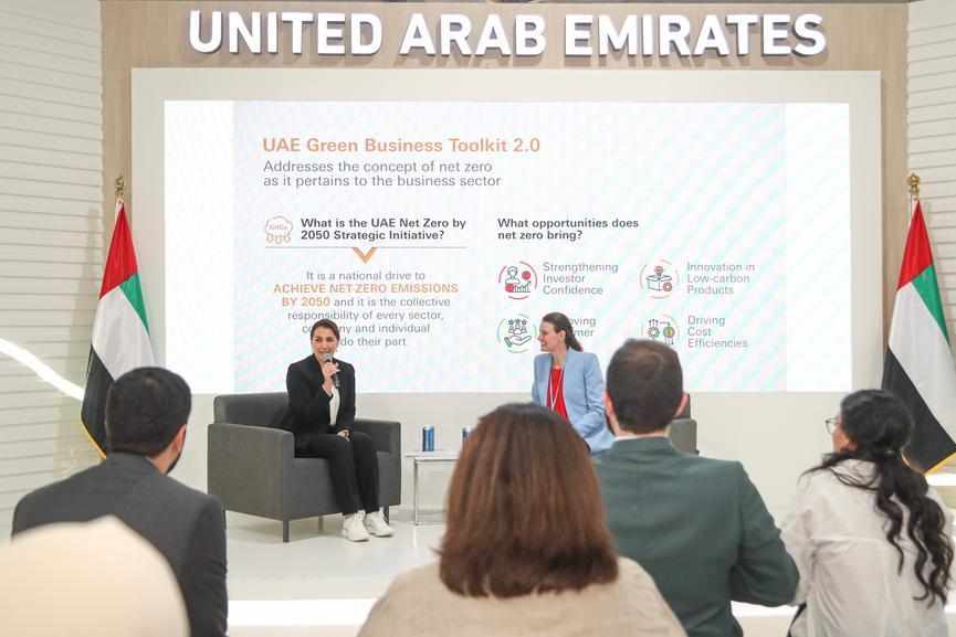 uae,ministry,climate,green,business