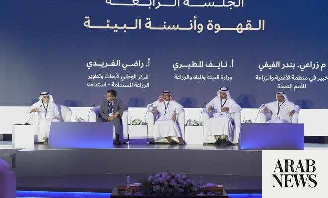 saudi,forum,coffee,speakers,sustainability