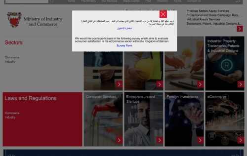 ministry,industry,bahrain,commerce,survey