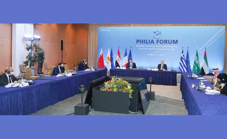 commitment forum international law friendship