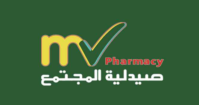 sar,mujtama,pharmacy,nomu,registration