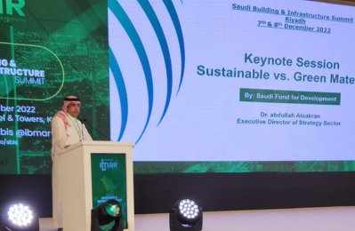 saudi,digital,business,summit,industry