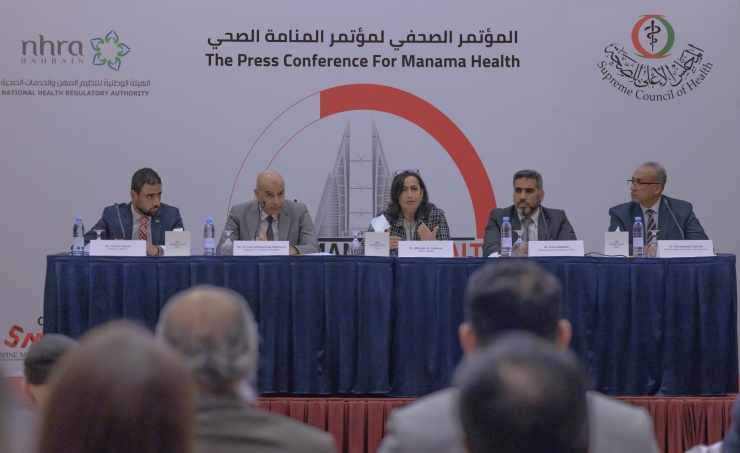 egypt,health,bahrain,conference,december