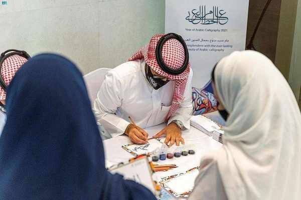 culture arabic calligraphy saudi boarding