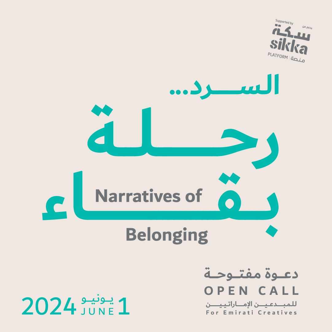 dubai,exhibition,culture,emirati,narratives