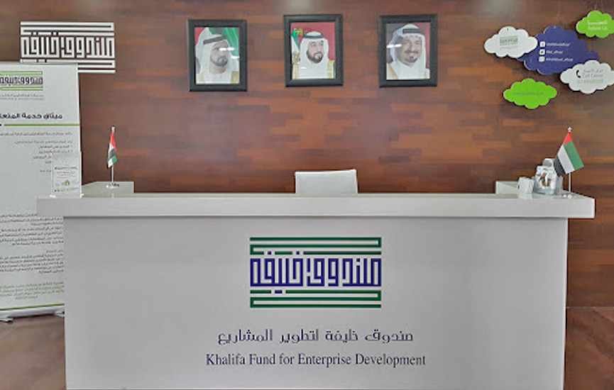 fund,agreement,support,khalifa,financing