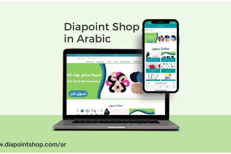 platform,commerce,diabetes,diapoint,shop