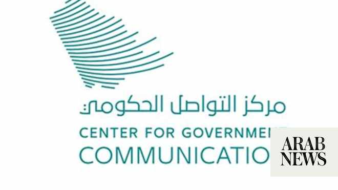 saudi,government,digital,initiative,content