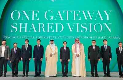 saudi,china,digital,business,gulf