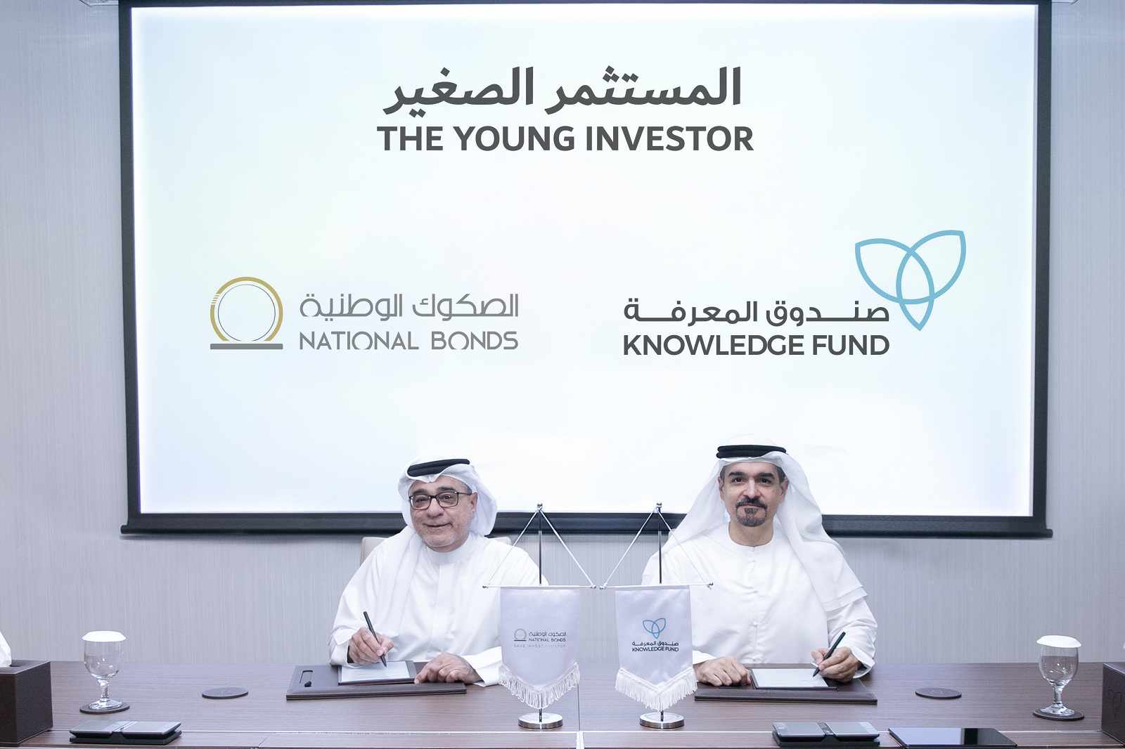 fund,national,programme,launch,young