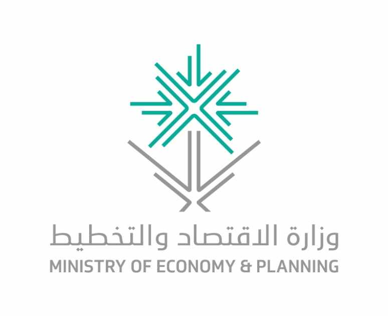 saudi,ministry,sector,national,economy