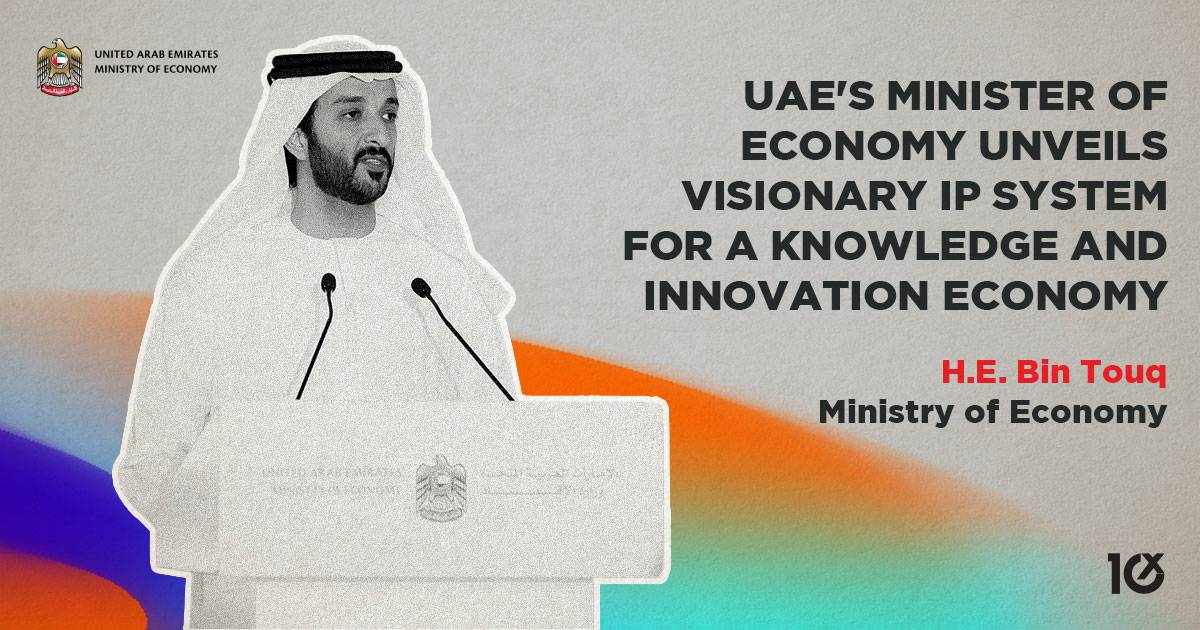 uae,economy,innovation,system,knowledge