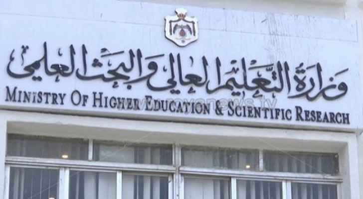education ministry guidelines roya