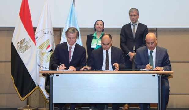 egypt,project,afd,tfsc,document