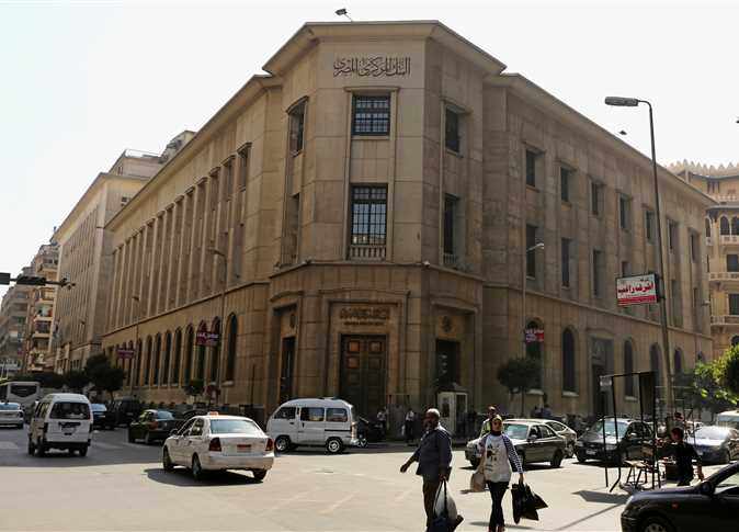 egypt bank education coronavirus continuation