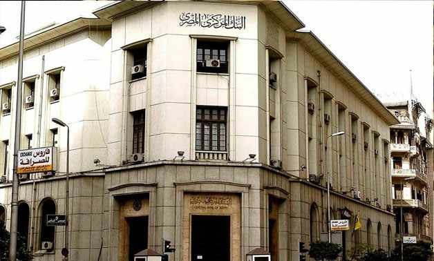 egypt bills bank issues percent