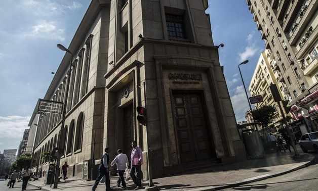 egypt bills bank issues percent