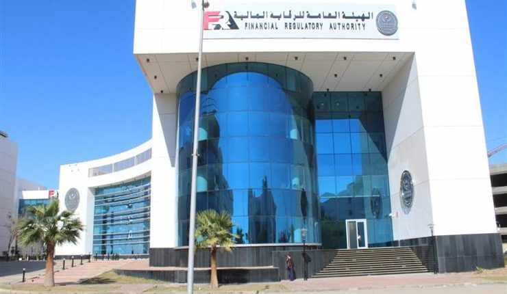 egypt financial regulator private placement
