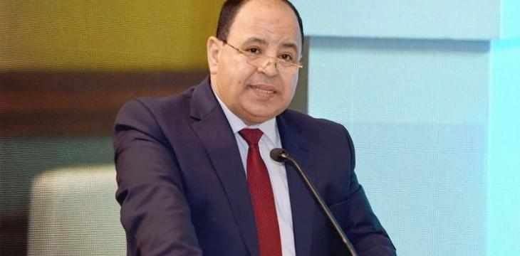 egypt index government bond jpmorgan