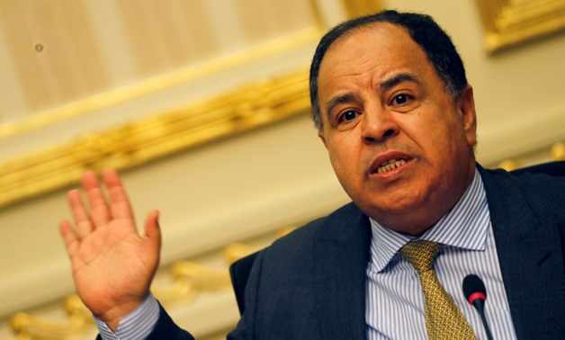 egypt institutions finance performance economy