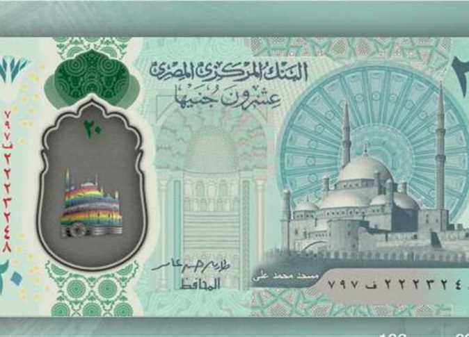 egypt,polymer,banknote,images,plastic