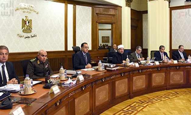 egypt sinai development gov strategy