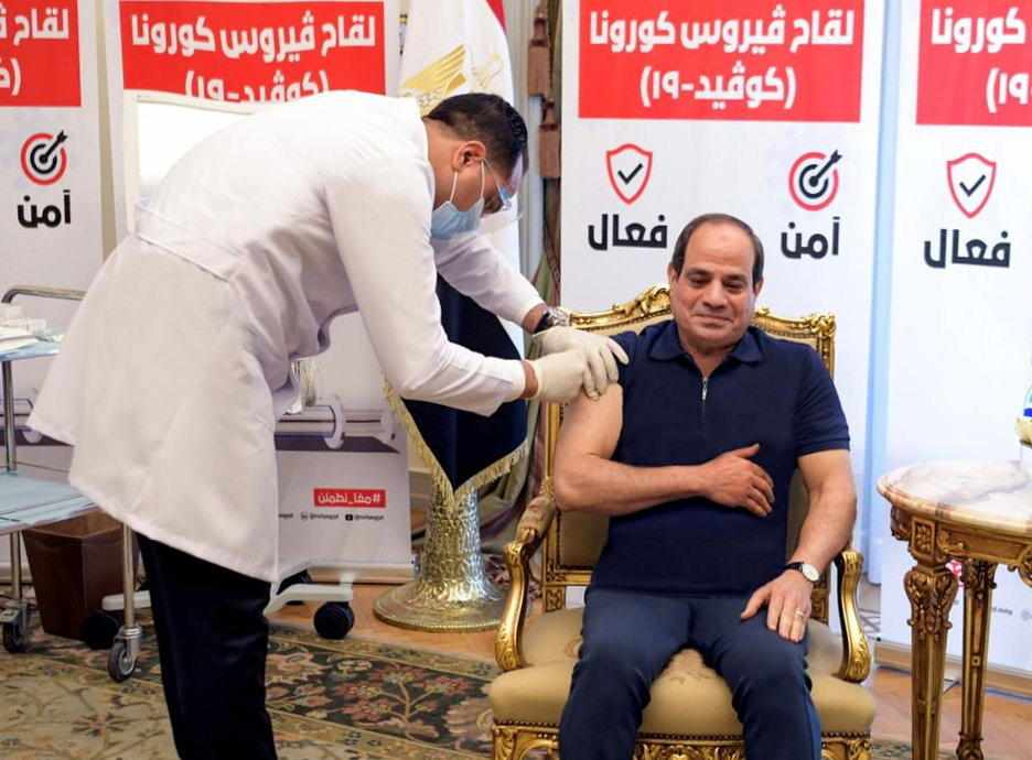 egypt sisi vaccine coronavirus president
