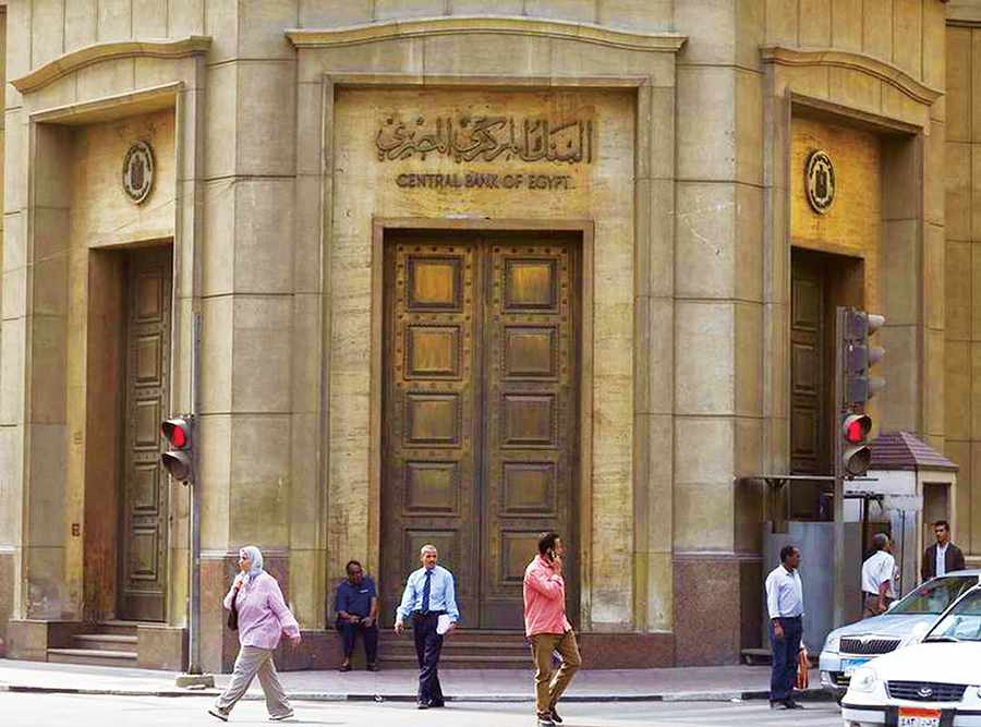 egypt treasury bonds egp offering