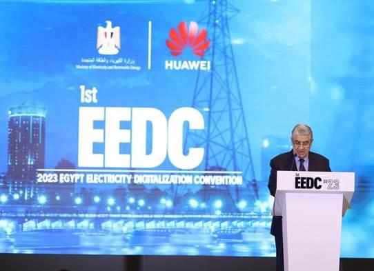 egypt,electricity,convention,digitalization,successfully