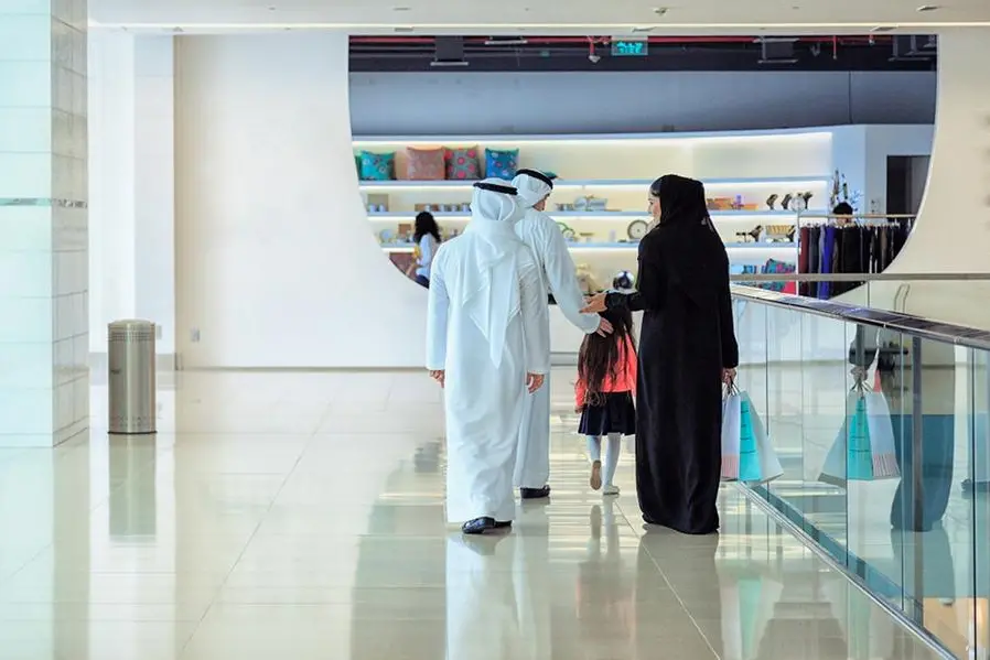 bank,bahrain,mall,tender,consultancy