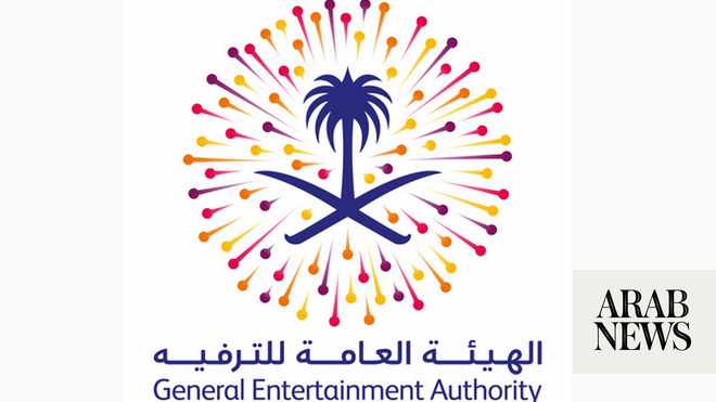 saudi,business,general,authority,entertainment