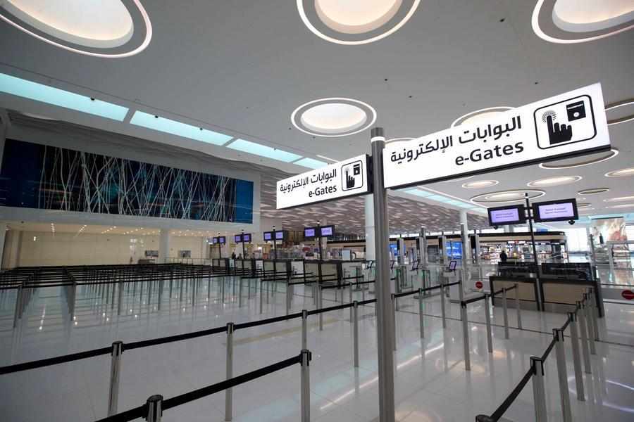 airport,bahrain,environment,guideline,environmental