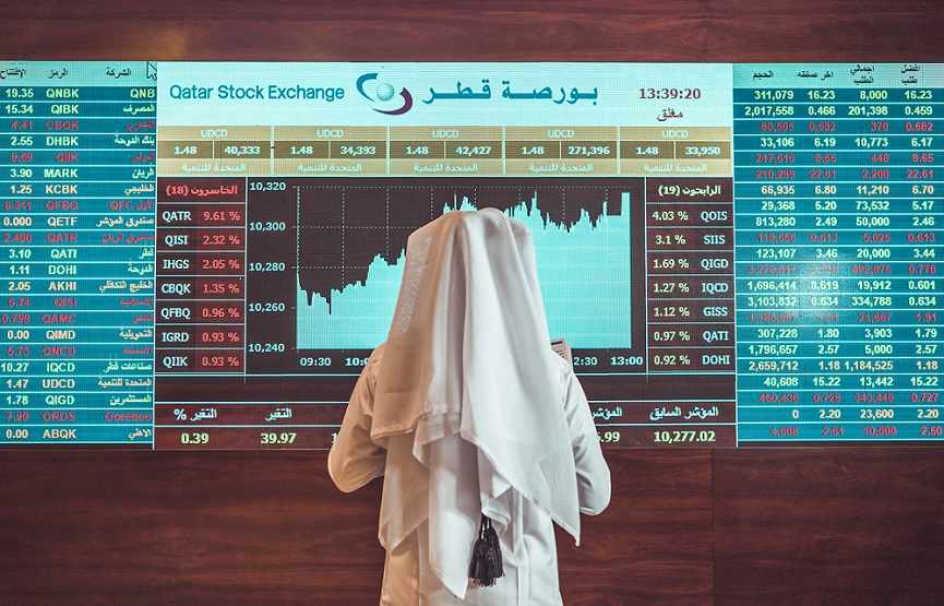 qatar,trading,exchange,platform,electronic