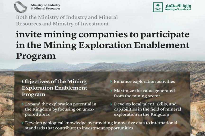 saudi,mining,program,exploration,explorers