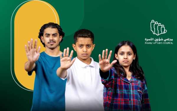 saudi,climate,green,family,campaign