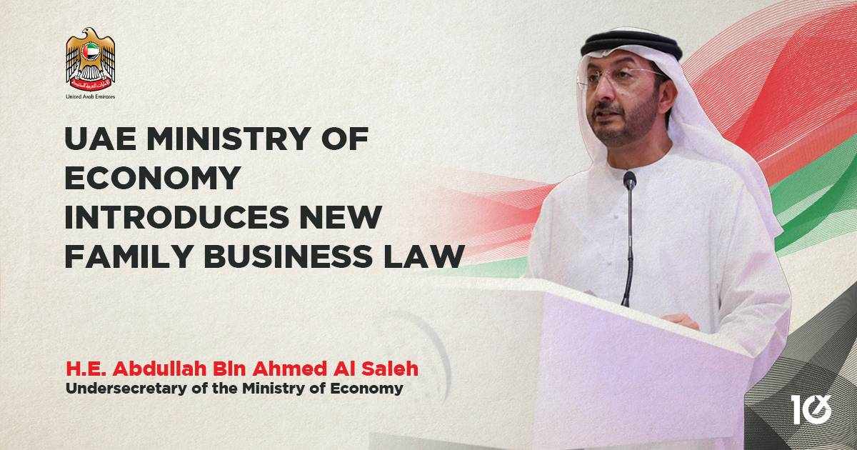 uae,ministry,business,economy,law