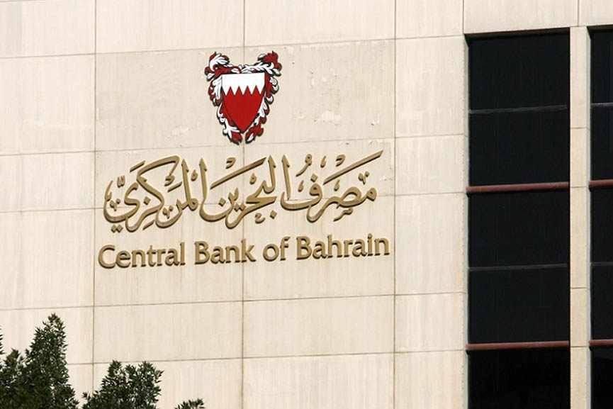 bank,bahrain,techsprint,greenwashing,financial