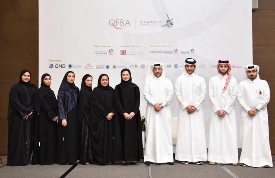 qatar,financial,development,cooperation,program