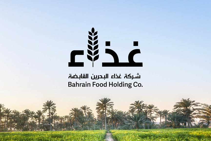 company,food,bahrain,holding,mumtalakat