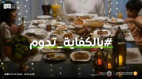 saudi,arabia,food,campaign,waste