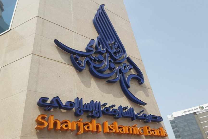 bank,foreign,sharjah,ownership,islamic