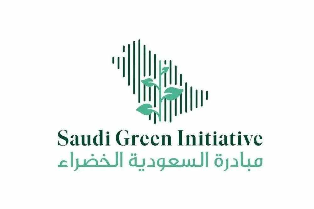 saudi,green,initiative,forum,program