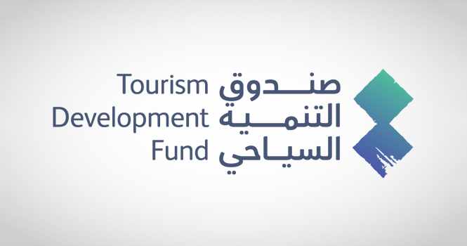 fund,development,tourism,sar,worth